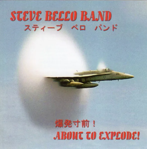 About to Explode! cover