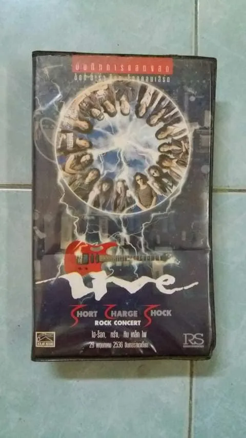 Short Charge Shock - Rock Concert cover