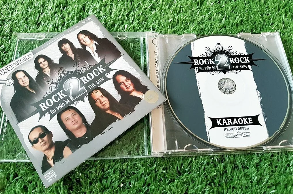 Rock 2 Rock cover