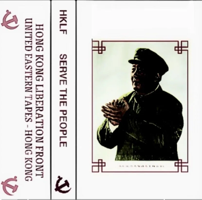 Hong Kong Liberation Front cover