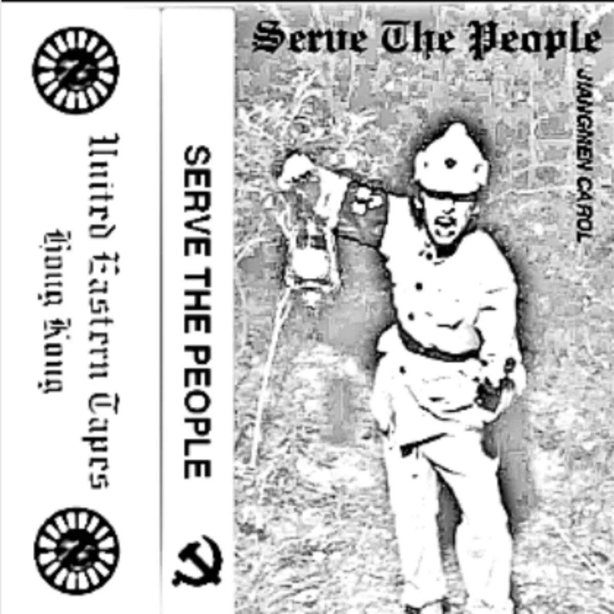 Jiangmen Carol cover