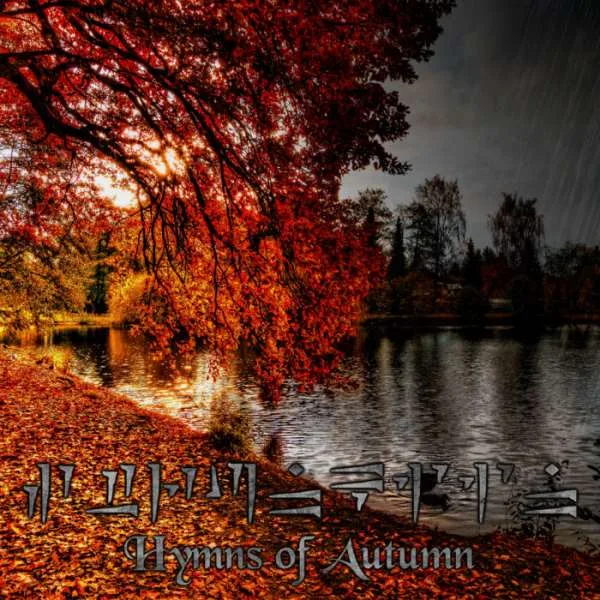 Hymns of Autumn cover