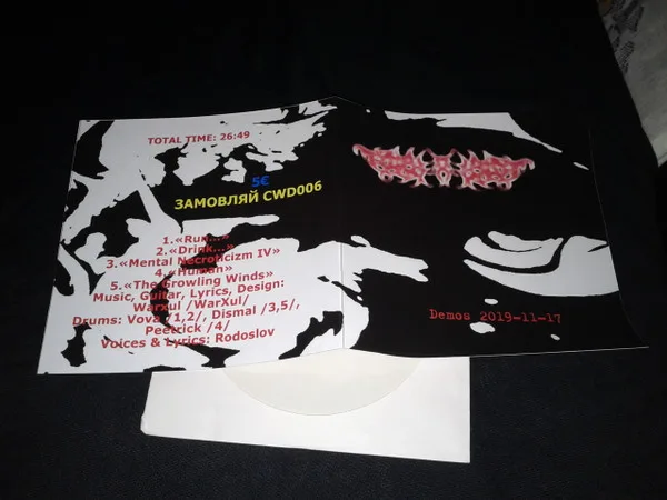 Demos 2019-11-17 cover