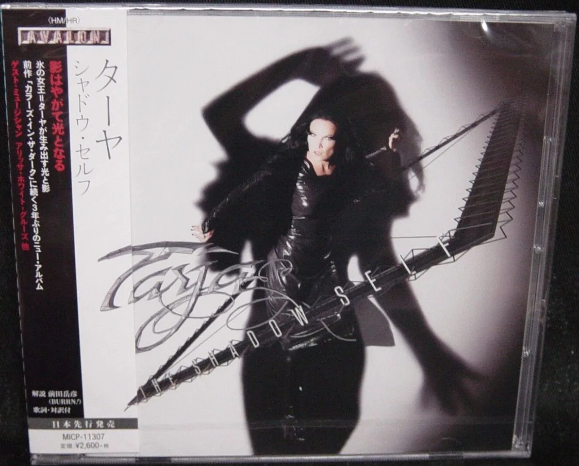 The Shadow Self cover