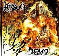 Demo 2008 cover