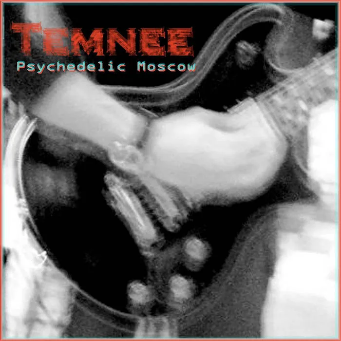 Psychedelic Moscow cover