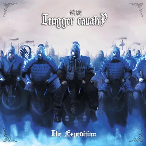 The Expedition cover