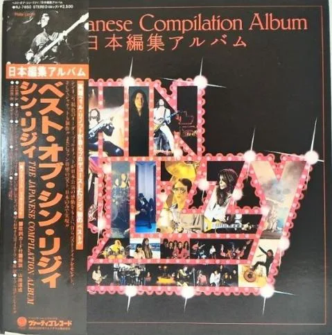 The Japanese Compilation Album cover