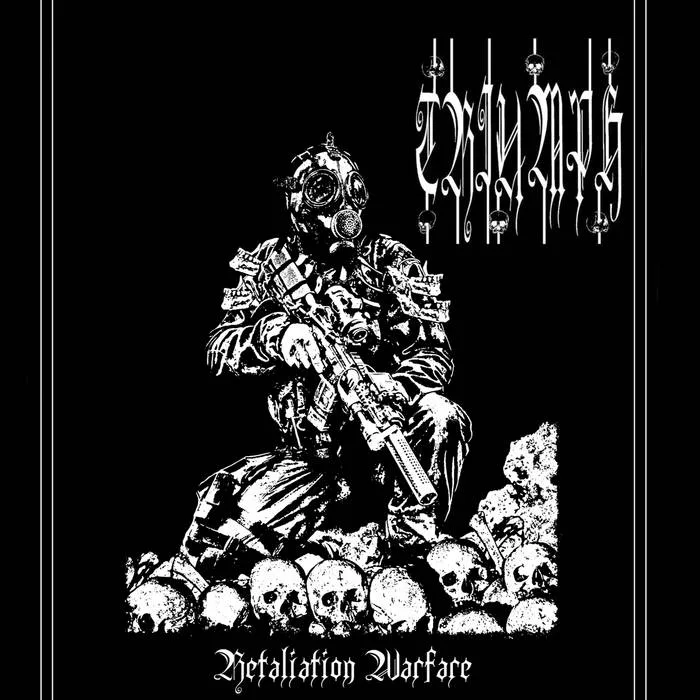 Retaliation Warfare cover