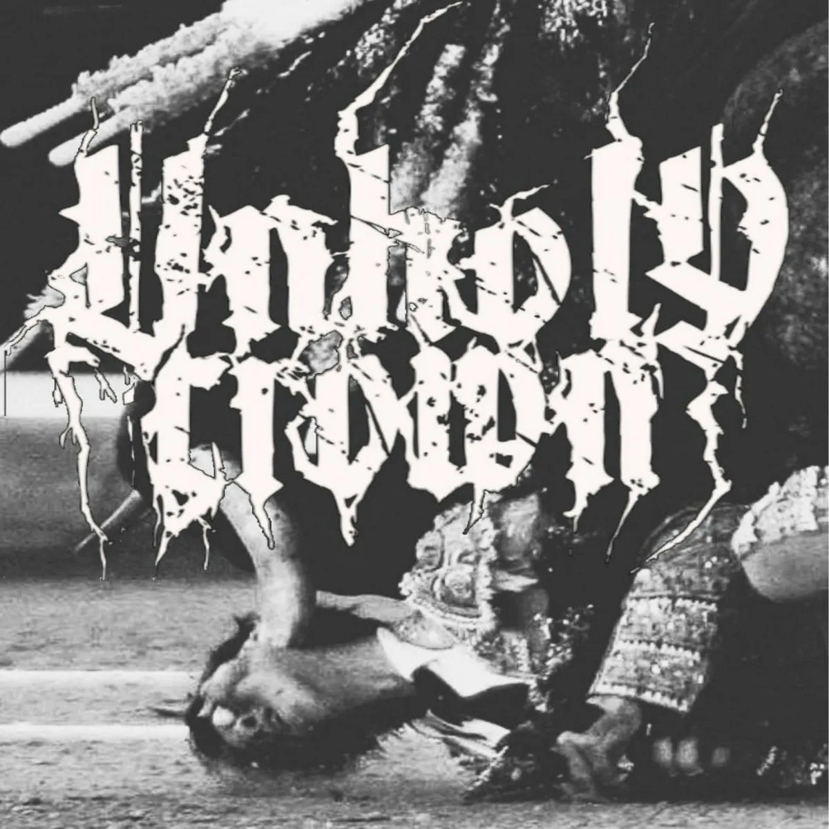 Hell Is Empty and All the Devils Are Here cover