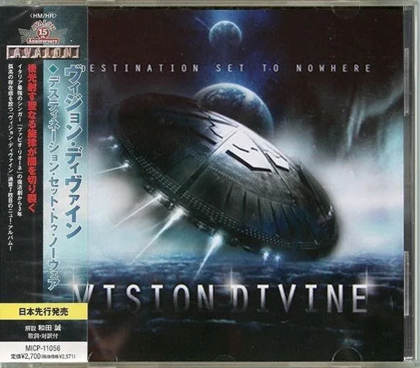 Destination Set to Nowhere cover