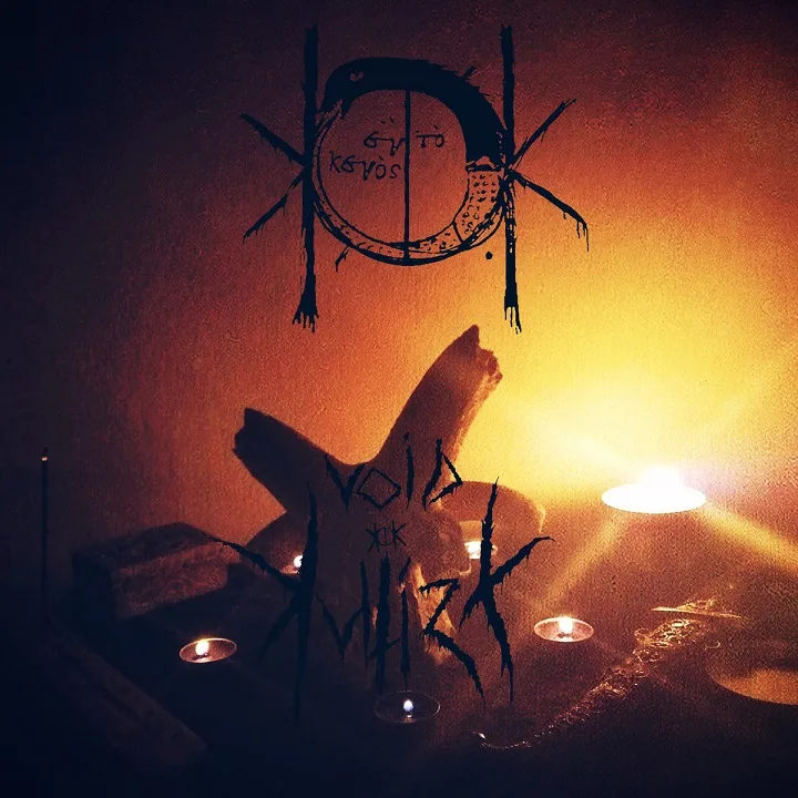 Bow Before the Sigil cover