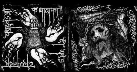 Morbosidad / Witchrist cover