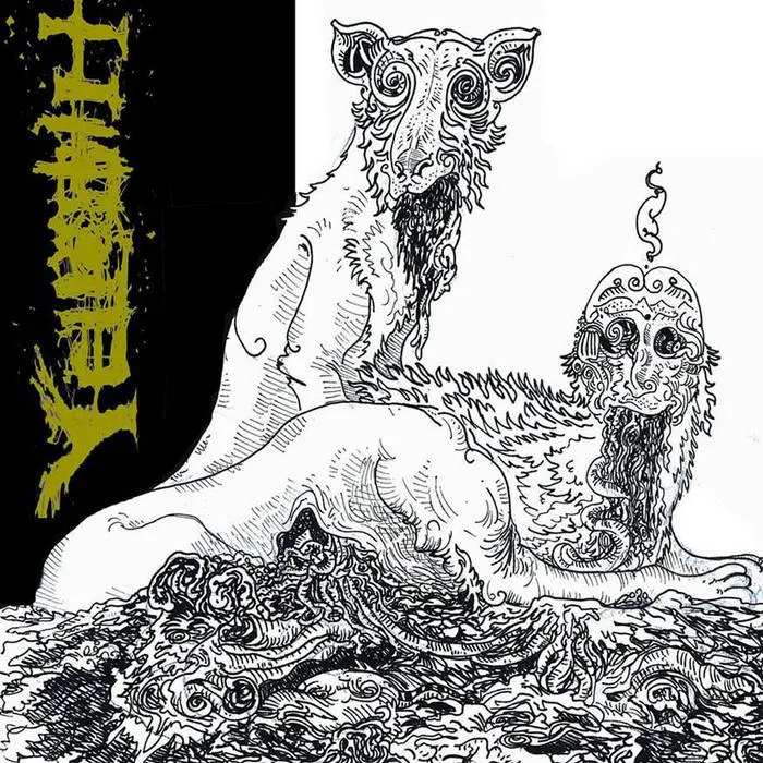 Yellowshit cover