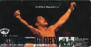 Power and Glory cover