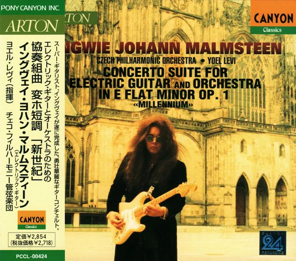 Concerto Suite for Electric Guitar and Orchestra in E flat minor Op.1 cover