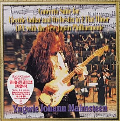 Concerto Suite for Electric Guitar and Orchestra in E flat minor Live with the New Japan Philharmonic cover