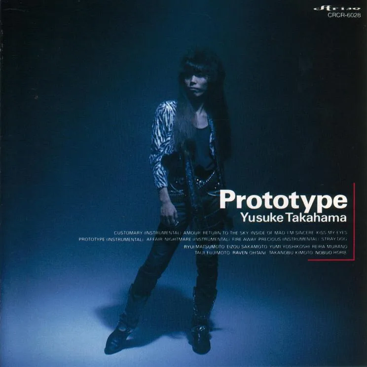 Prototype cover