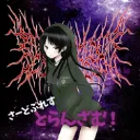 Trans-Am cover