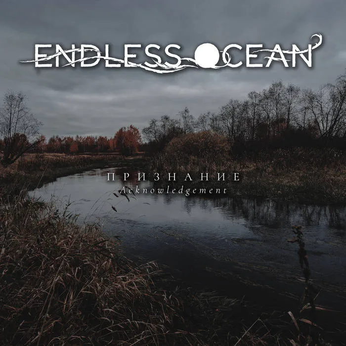 Acknowledgement cover