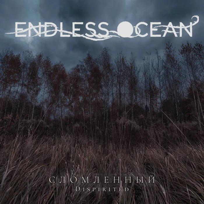 Сломленный | Dispirited cover