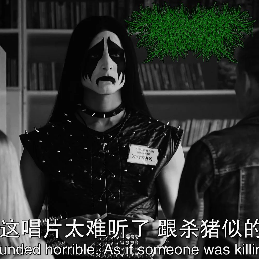 生理性厌恶 cover