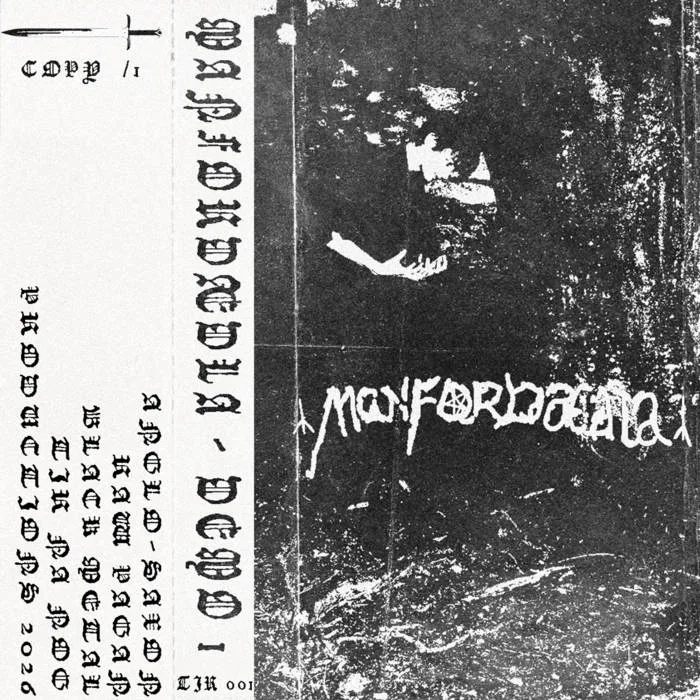 Demo 1 cover