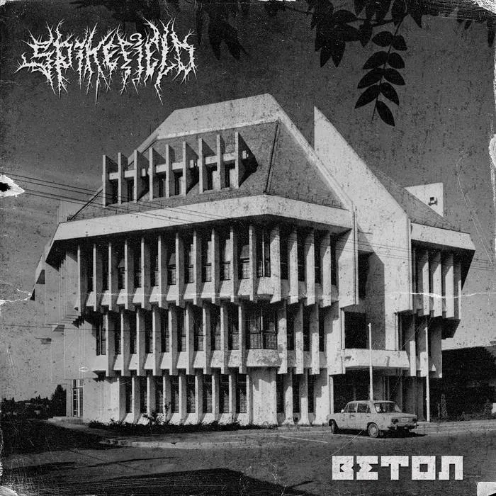 Beton cover