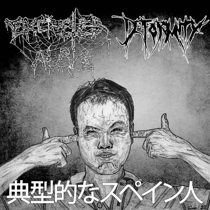 典​型​的​な​ス​ペ​イ​ン​人 cover