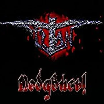 Подавись! cover