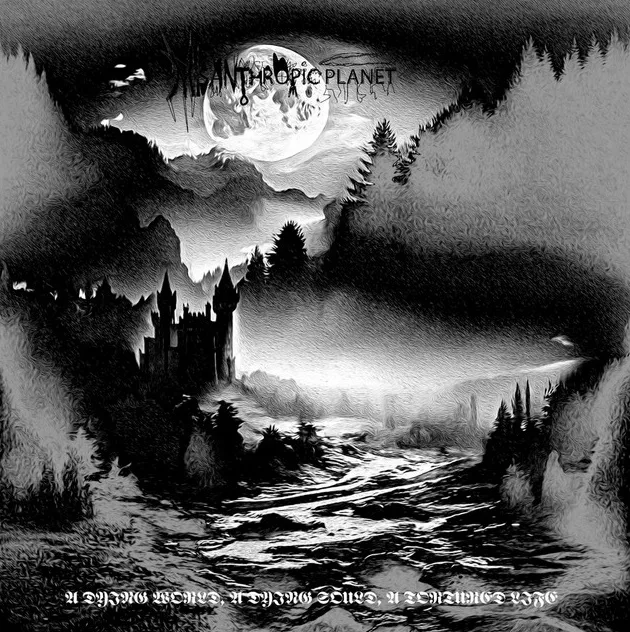 Demon's Underworld Trance cover