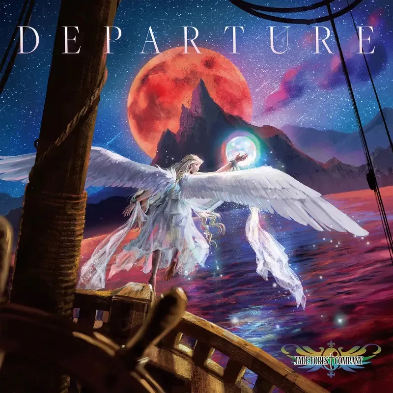 Departure cover