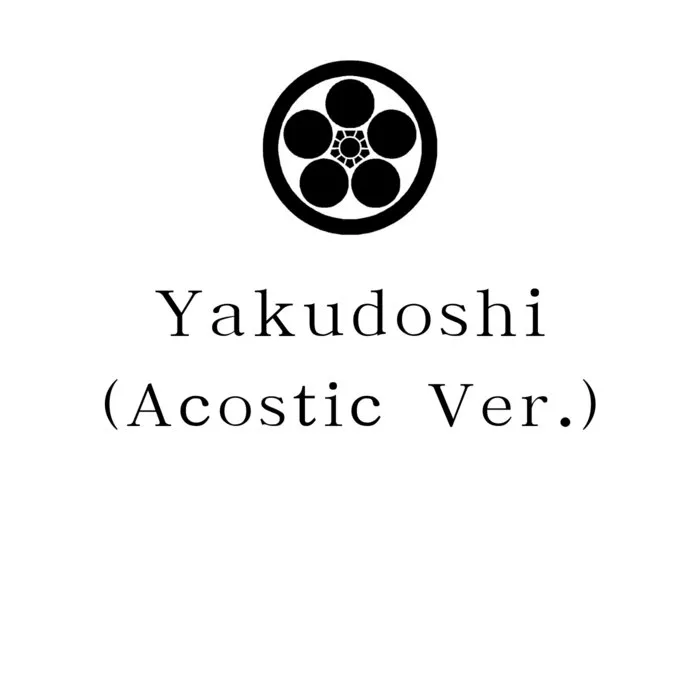 Yakudoshi (Acostic Ver​.​) cover