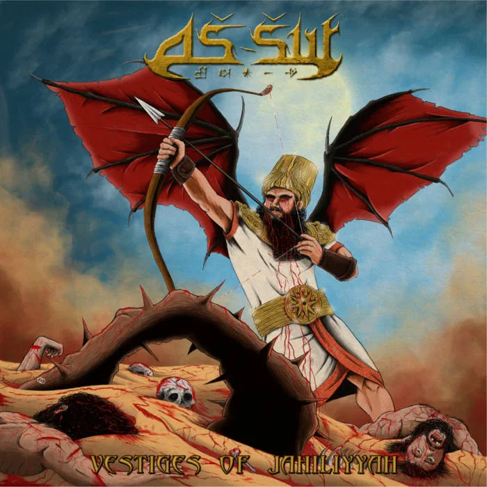 Vestiges of Jahiliyyah cover