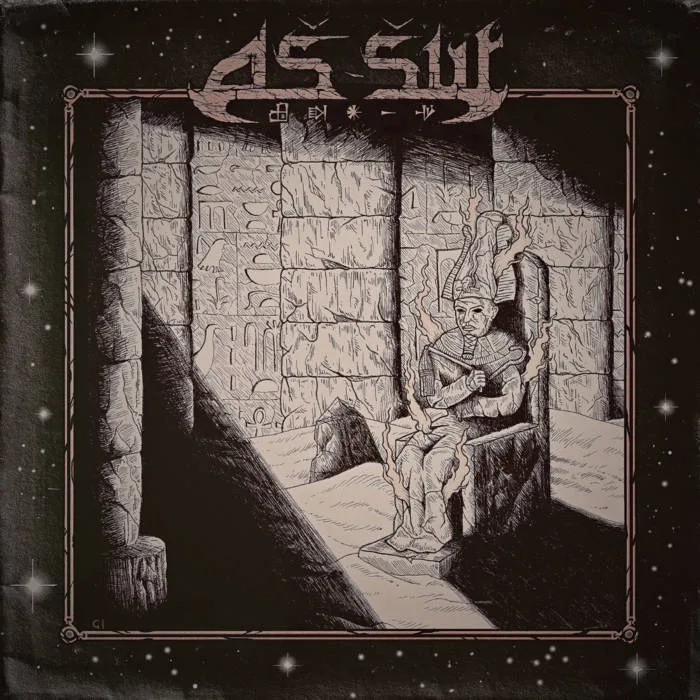 Entombed by Sands, Erased by Time cover