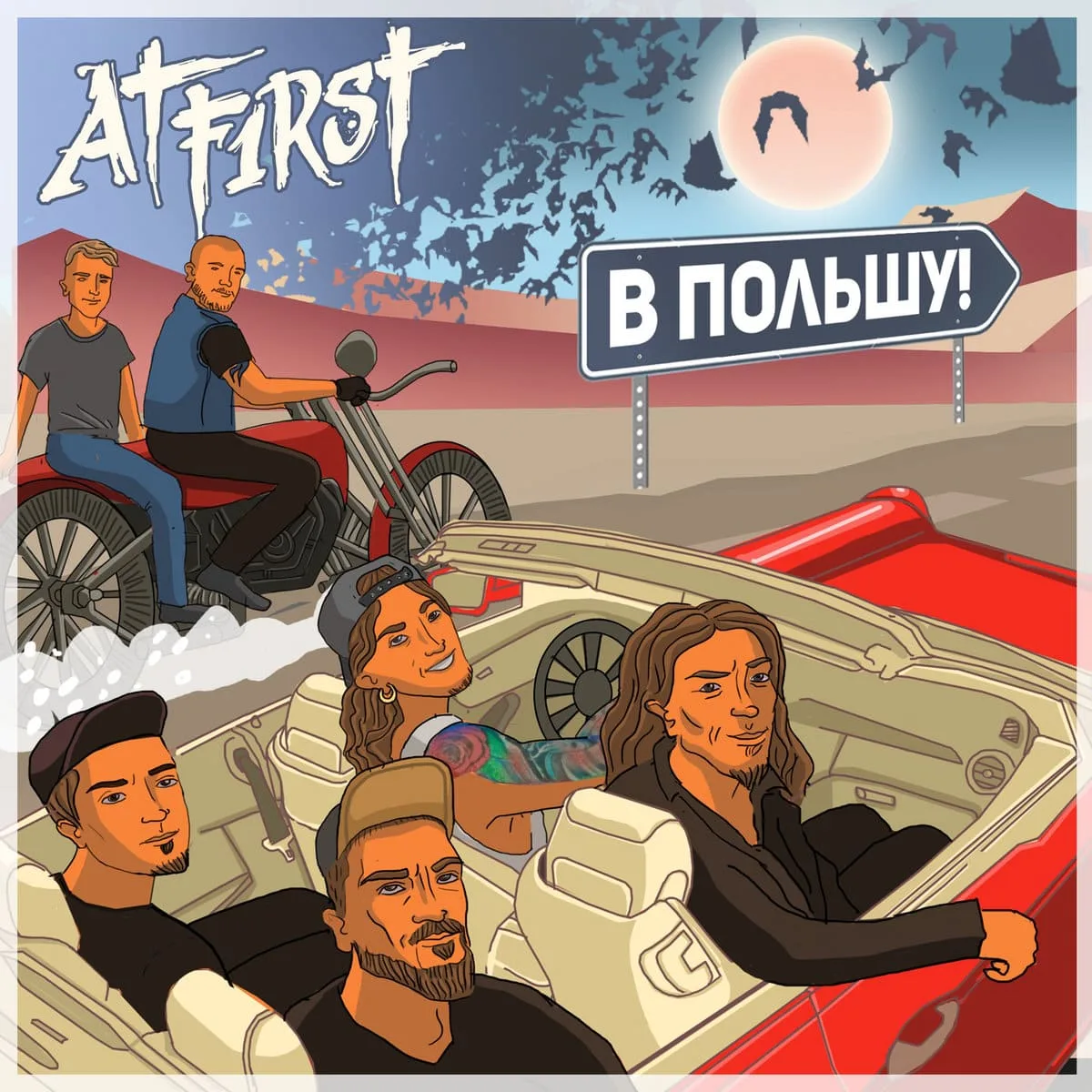 В П​о​л​ь​ш​у​! cover