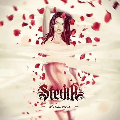 Ближе cover