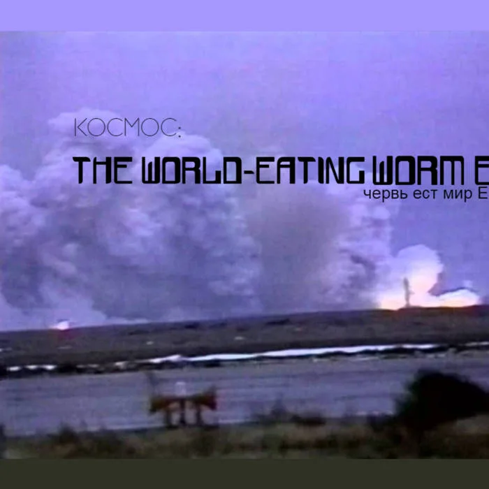 The World​-​Eating Worm EP cover