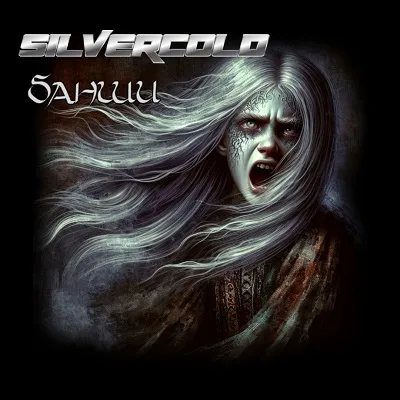 Банши cover