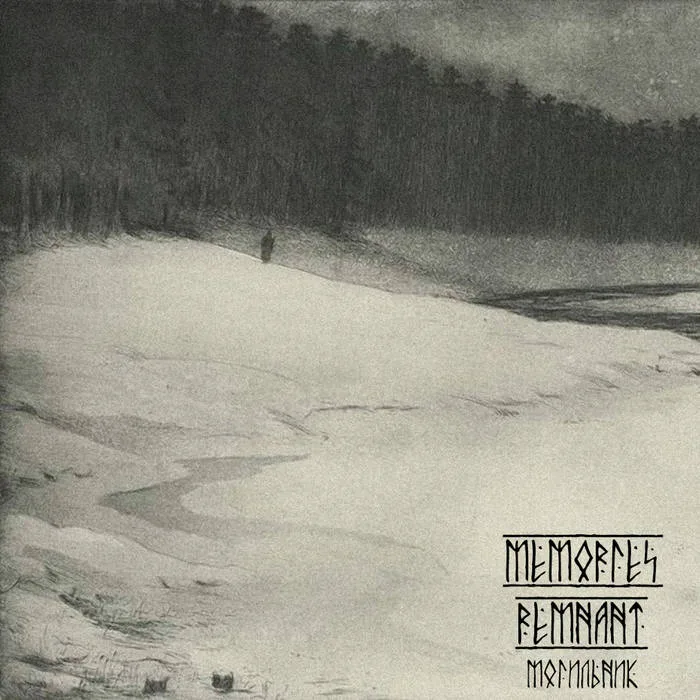 М​о​г​и​л​ь​н​и​к cover