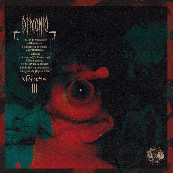 O papel da mutação dos genes PAX2 e PAX6 na síndrome da ciclopia cover