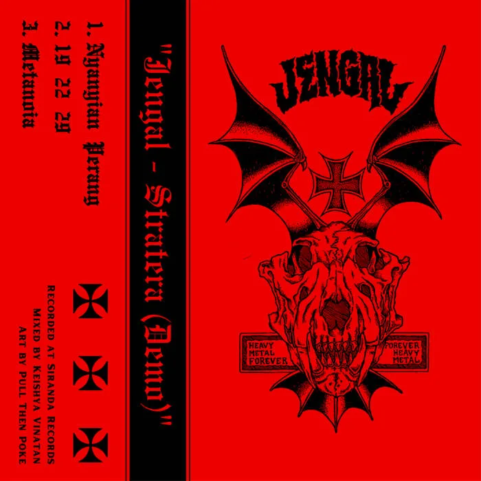 Stratera (Demo) cover