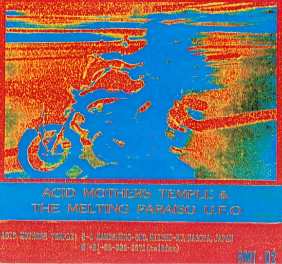 Acid Mothers Temple 1995 - 1997 vol.2 cover