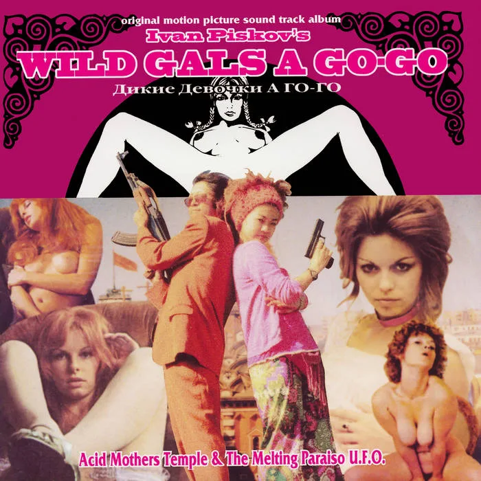 Wild Gals a Go-Go cover