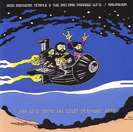 My Guitar Wants Kiss Your Mama / Super Station: The Hell in a Cell Version cover