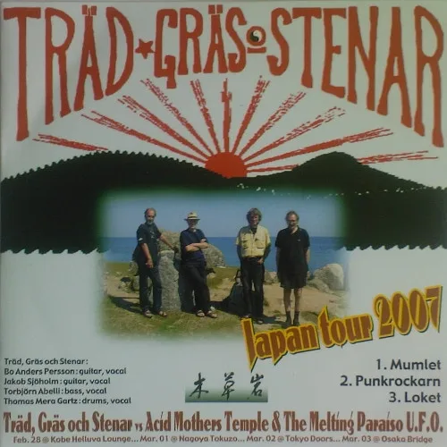 Japan Tour 2007 cover
