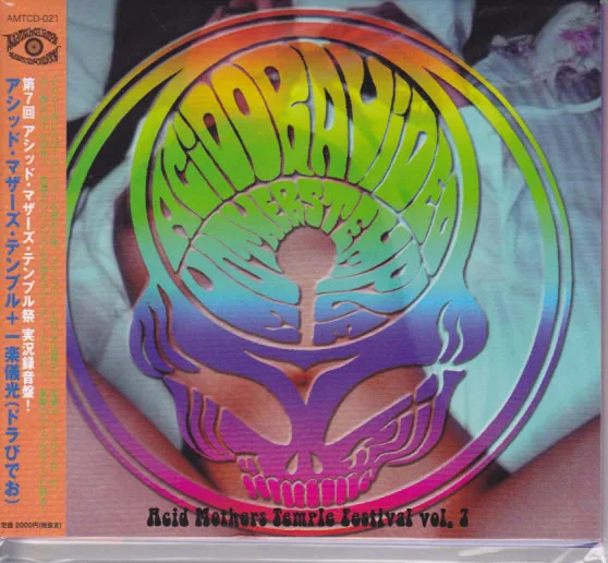 Acid Mothers Temple Festival Vol. 7 cover