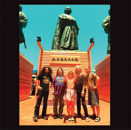 Shakespeare from the Cosmic Inferno 2008 cover