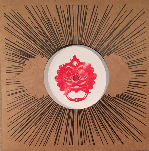 Sign of Benzaiten / Apophenia cover