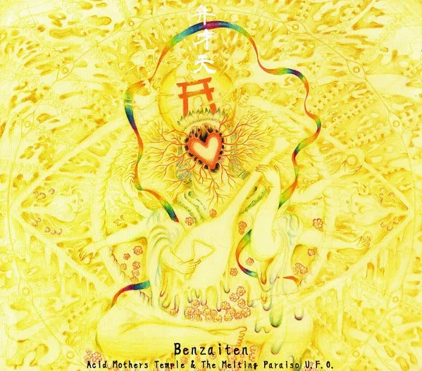 Benzaiten cover
